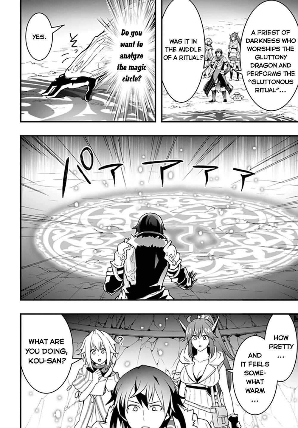 It Seems the Production Skill Acquired in Another World is the Strongest Chapter 27 - Page 18 in English