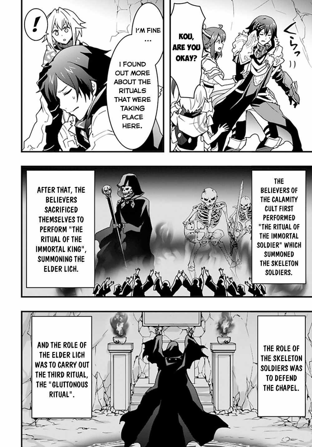 It Seems the Production Skill Acquired in Another World is the Strongest Chapter 27 - Page 20 in English