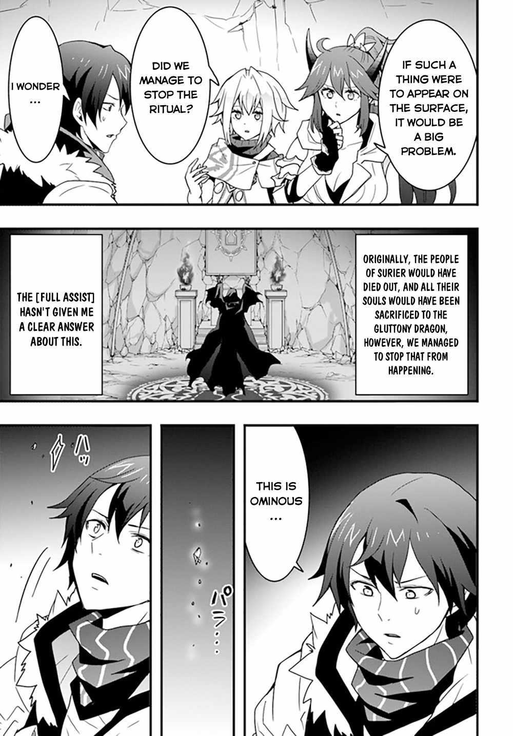 It Seems the Production Skill Acquired in Another World is the Strongest Chapter 27 - Page 23 in English