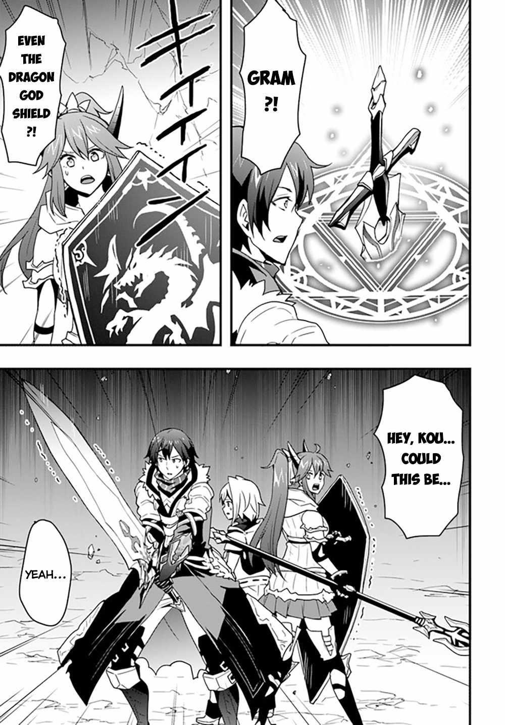 It Seems the Production Skill Acquired in Another World is the Strongest Chapter 27 - Page 25 in English