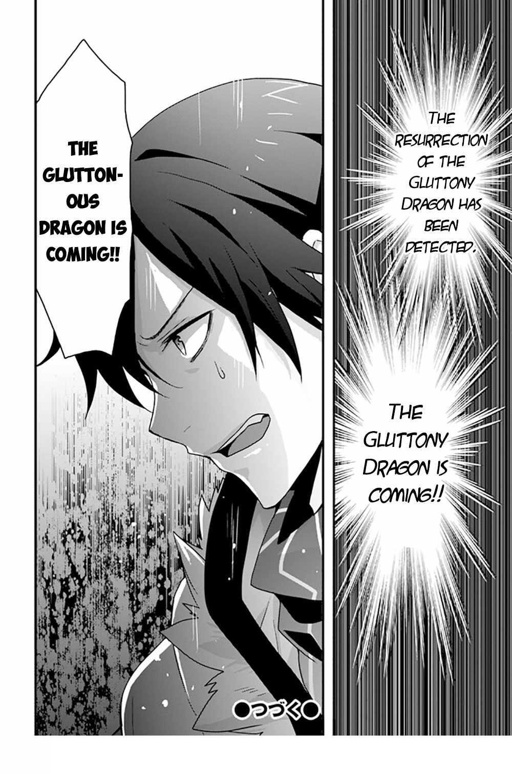 It Seems the Production Skill Acquired in Another World is the Strongest Chapter 27 - Page 26 in English