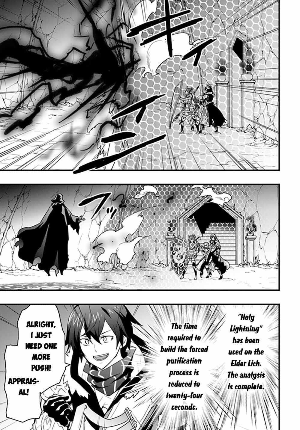It Seems the Production Skill Acquired in Another World is the Strongest Chapter 27 - Page 7 in English