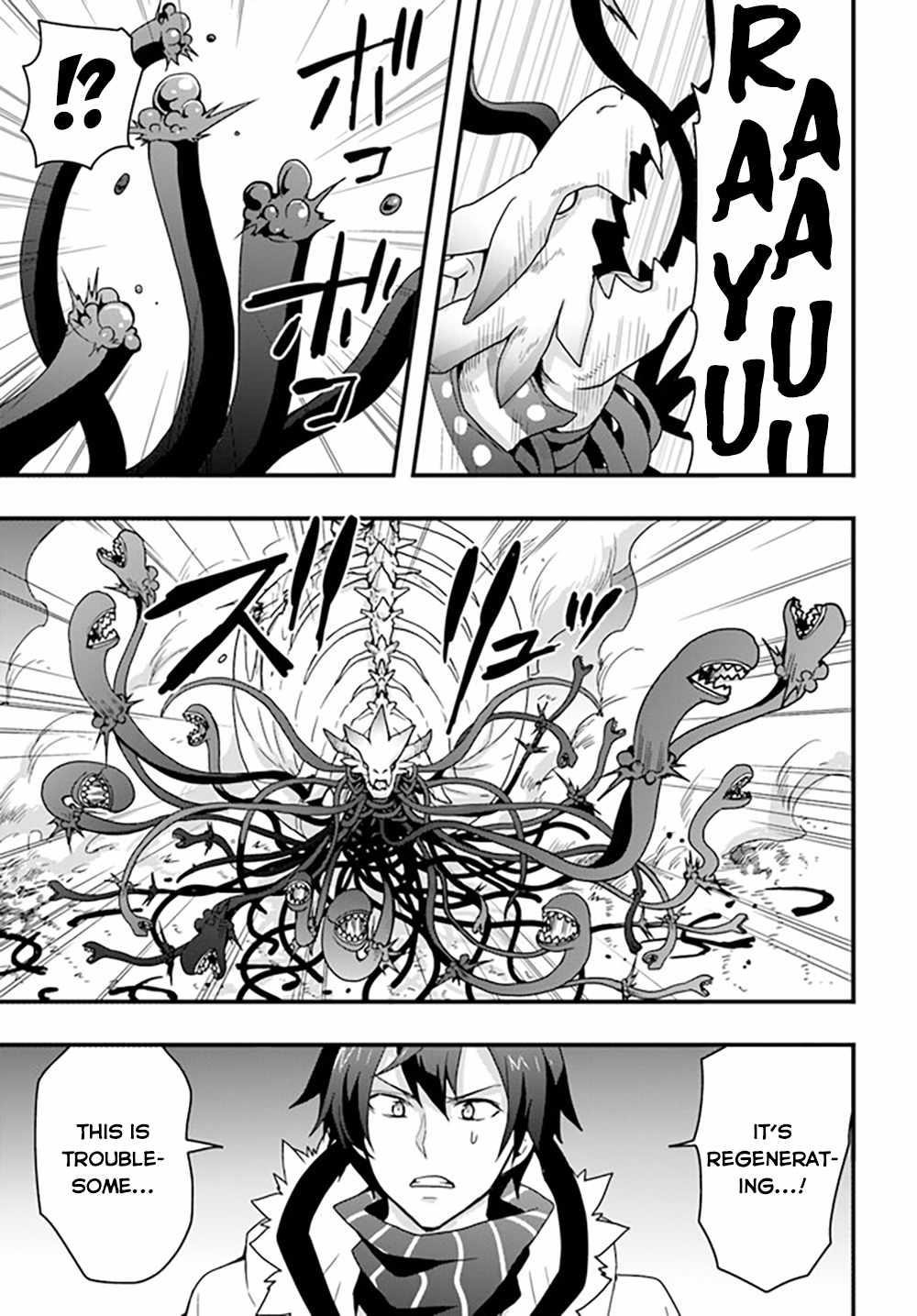 It Seems the Production Skill Acquired in Another World is the Strongest Chapter 28 - Page 18 in English