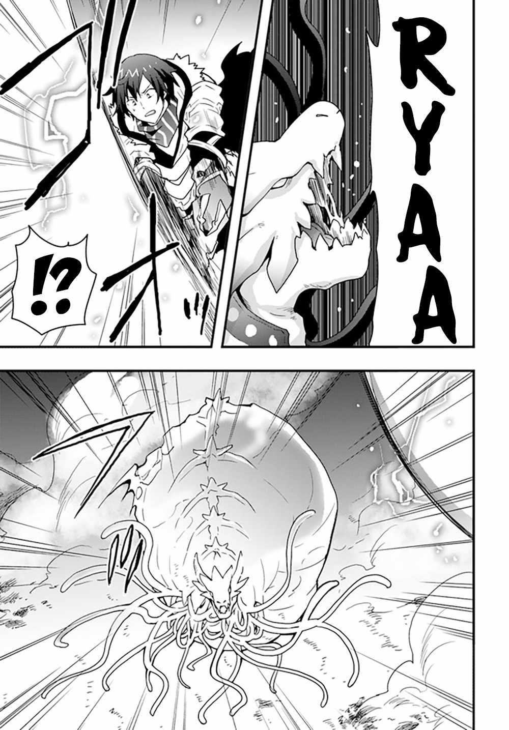 It Seems the Production Skill Acquired in Another World is the Strongest Chapter 28 - Page 20 in English