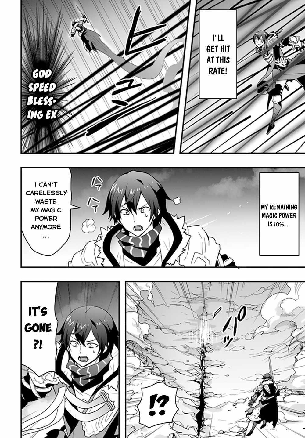 It Seems the Production Skill Acquired in Another World is the Strongest Chapter 28 - Page 23 in English