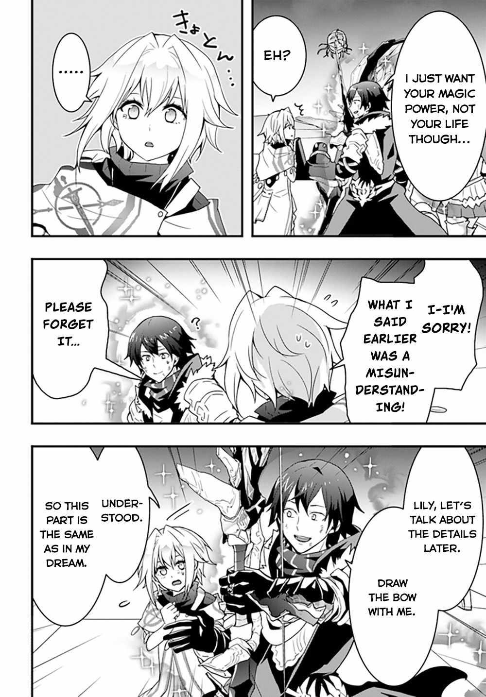 It Seems the Production Skill Acquired in Another World is the Strongest Chapter 29 - Page 14 in English