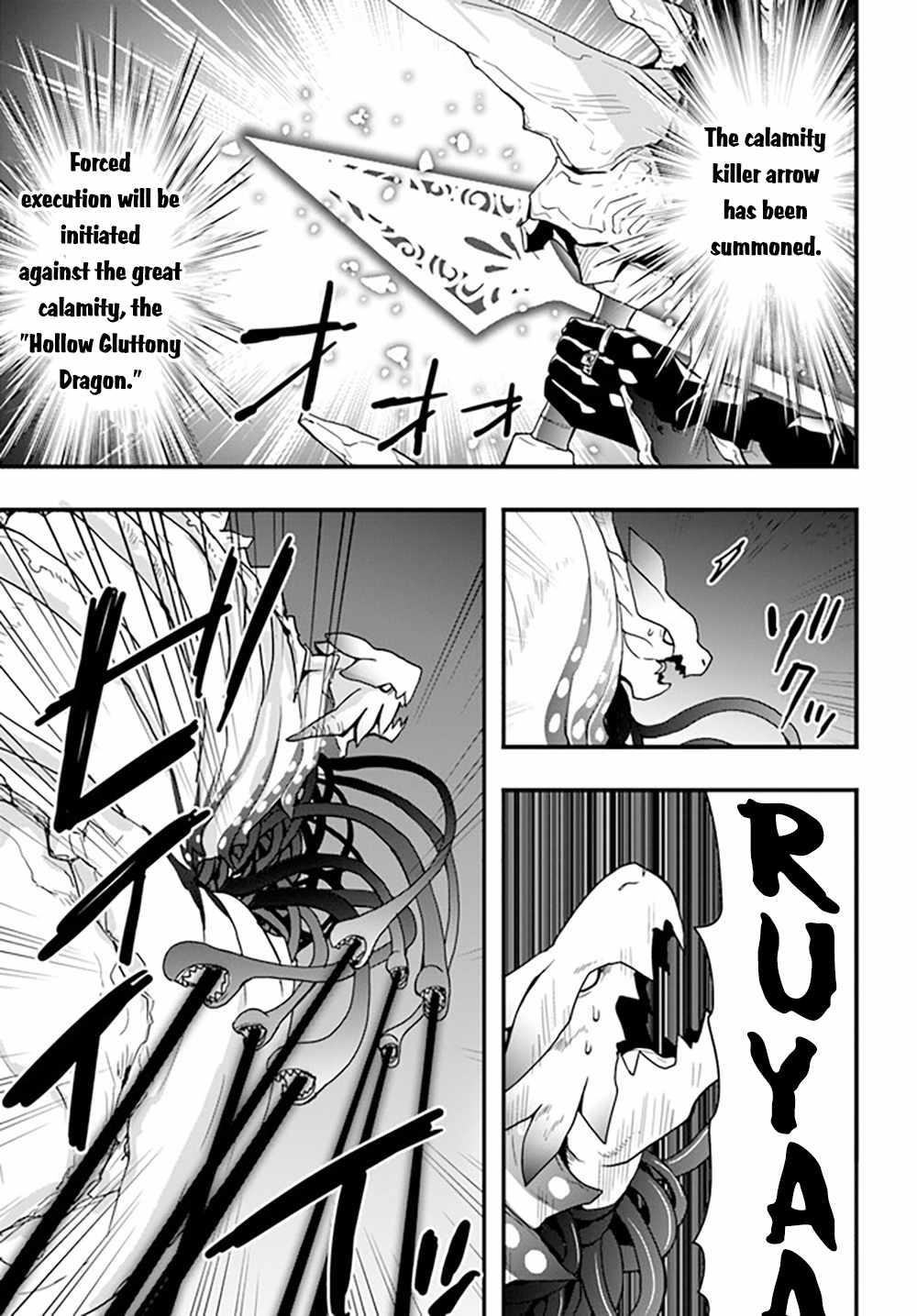 It Seems the Production Skill Acquired in Another World is the Strongest Chapter 29 - Page 17 in English