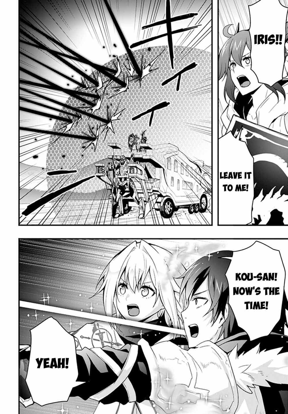 It Seems the Production Skill Acquired in Another World is the Strongest Chapter 29 - Page 18 in English