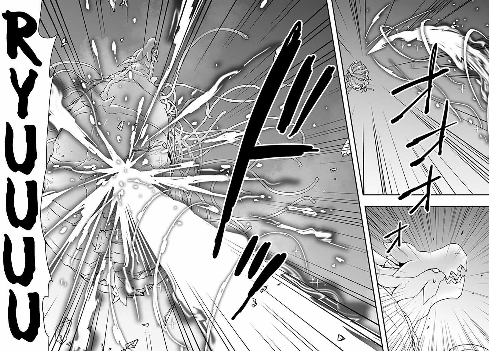 It Seems the Production Skill Acquired in Another World is the Strongest Chapter 29 - Page 20 in English