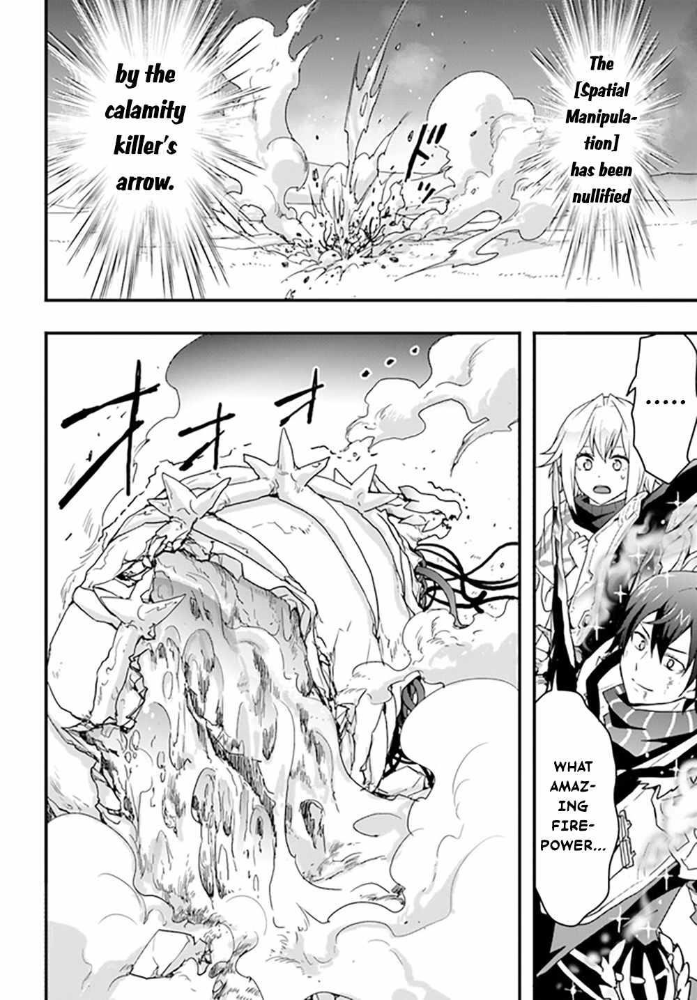 It Seems the Production Skill Acquired in Another World is the Strongest Chapter 29 - Page 21 in English