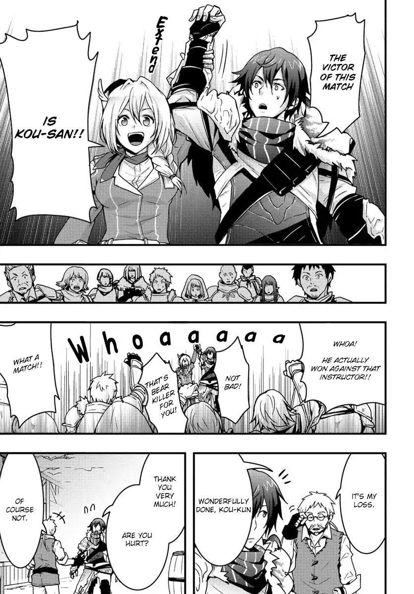 It Seems the Production Skill Acquired in Another World is the Strongest Chapter 3 - Page 16 in English