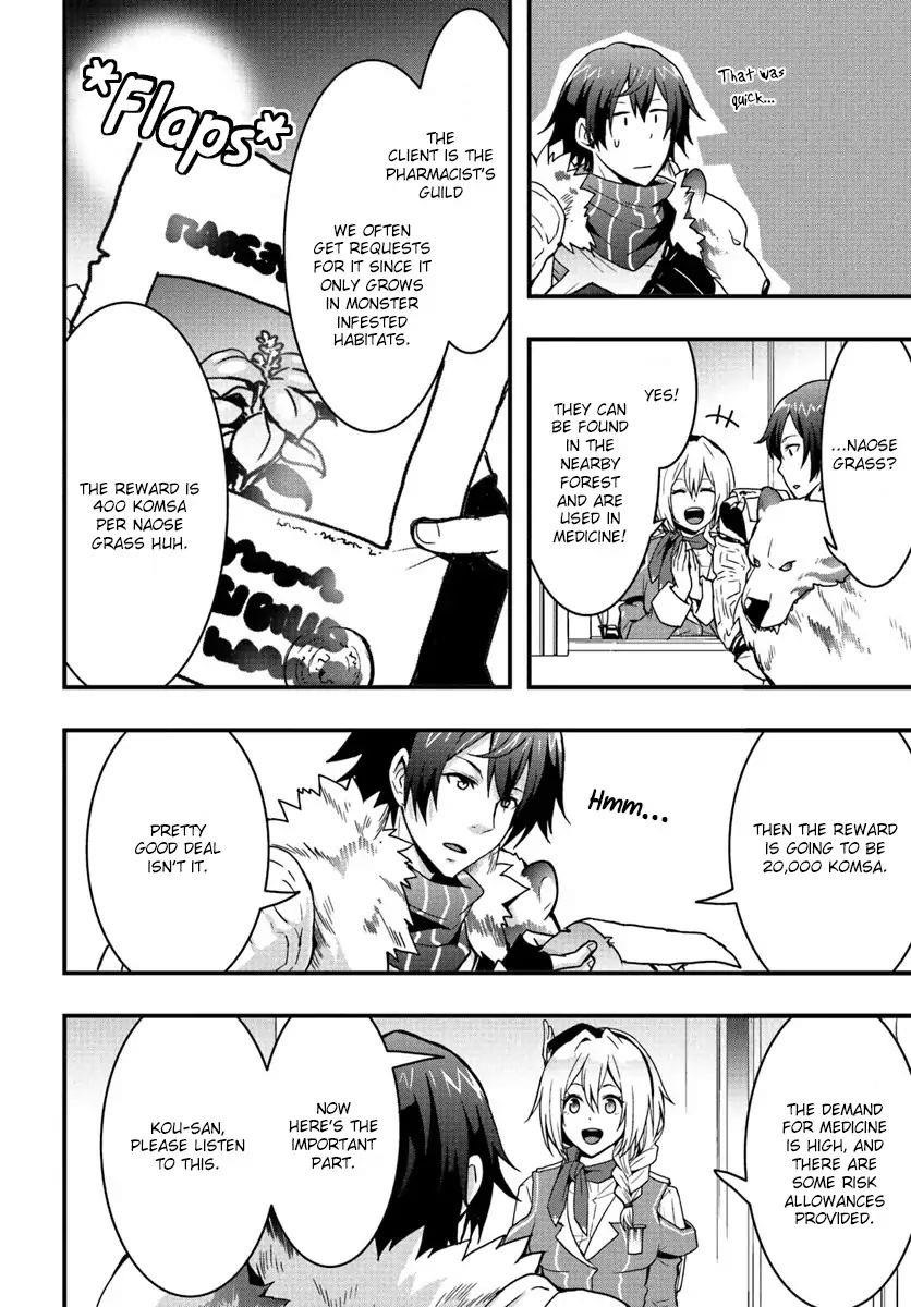 It Seems the Production Skill Acquired in Another World is the Strongest Chapter 3 - Page 21 in English