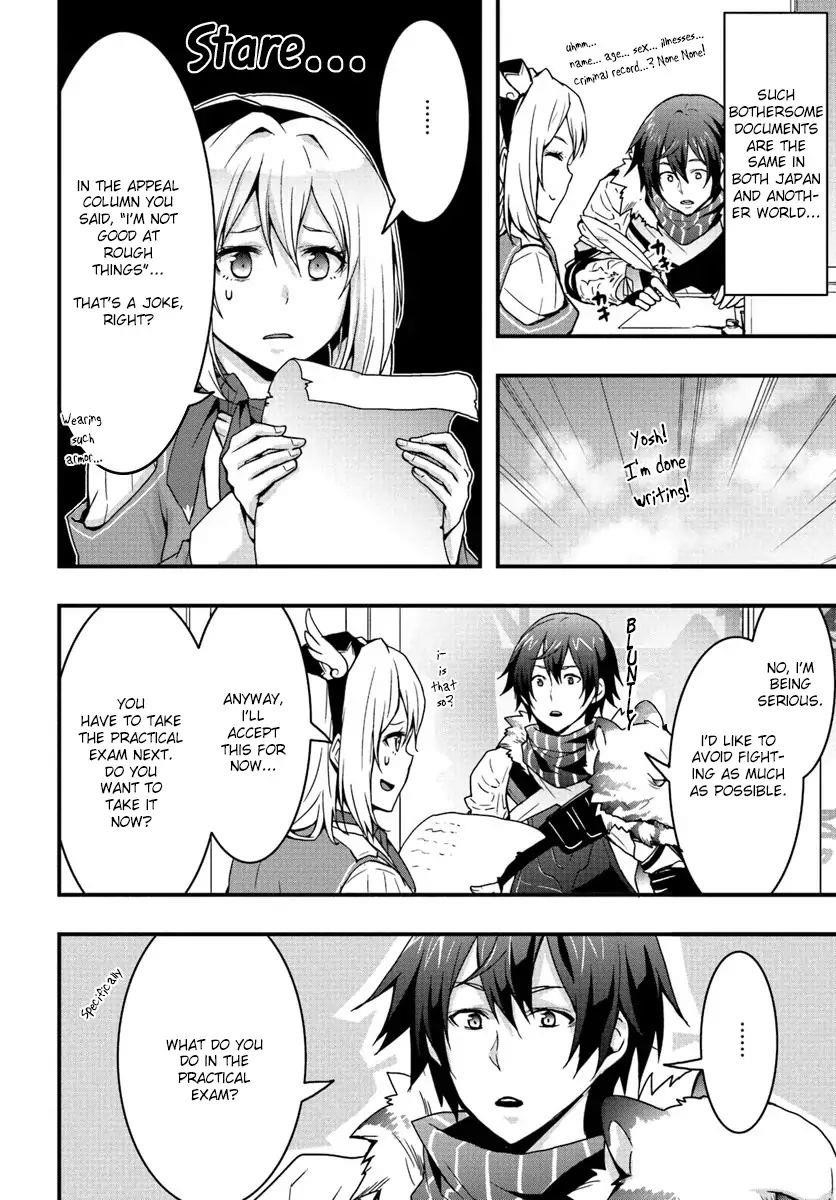 It Seems the Production Skill Acquired in Another World is the Strongest Chapter 3 - Page 5 in English
