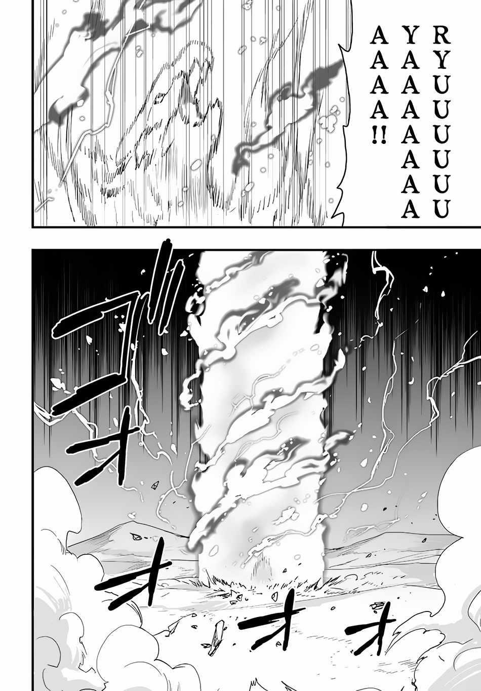 It Seems the Production Skill Acquired in Another World is the Strongest Chapter 30 - Page 17 in English