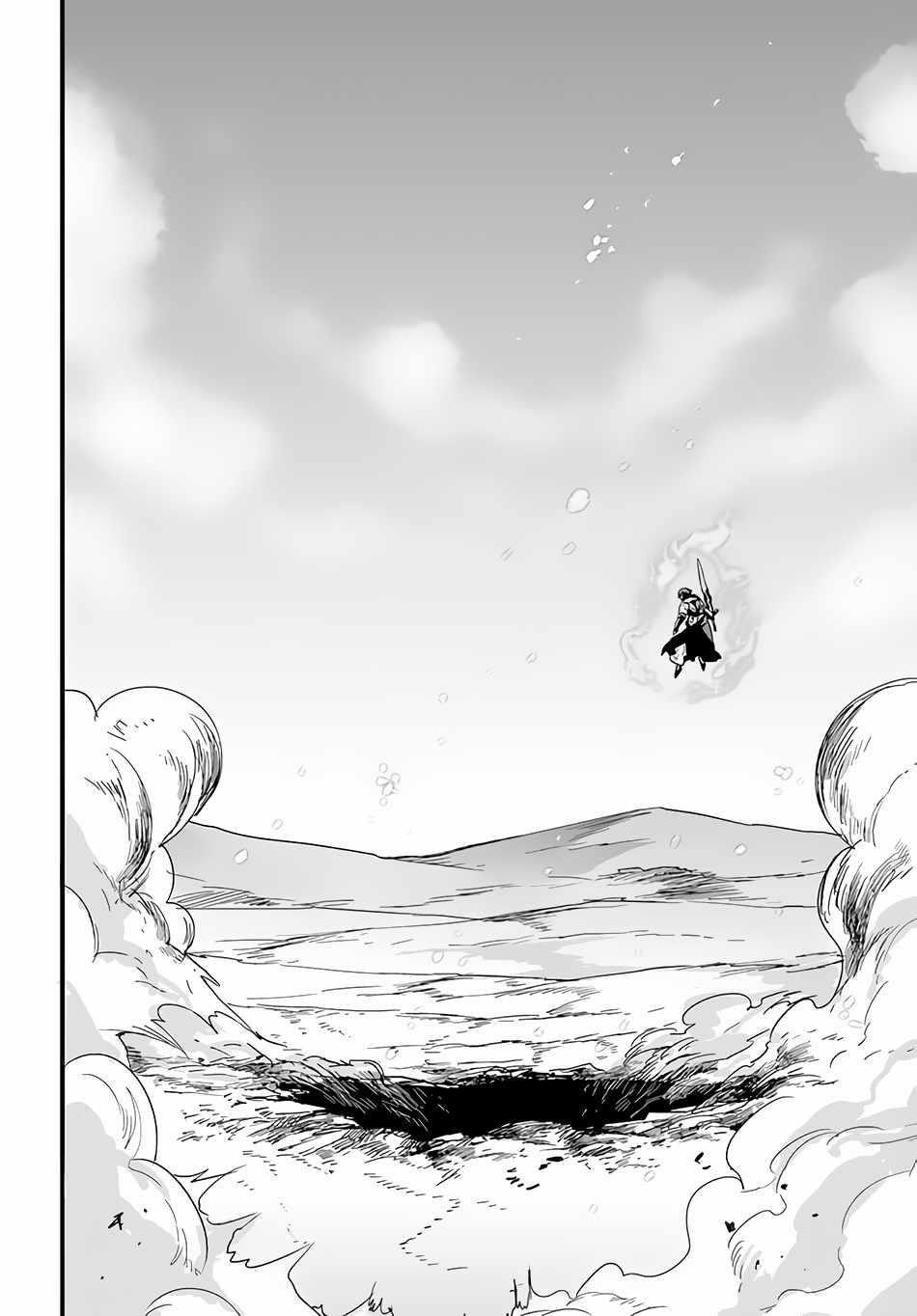 It Seems the Production Skill Acquired in Another World is the Strongest Chapter 30 - Page 19 in English