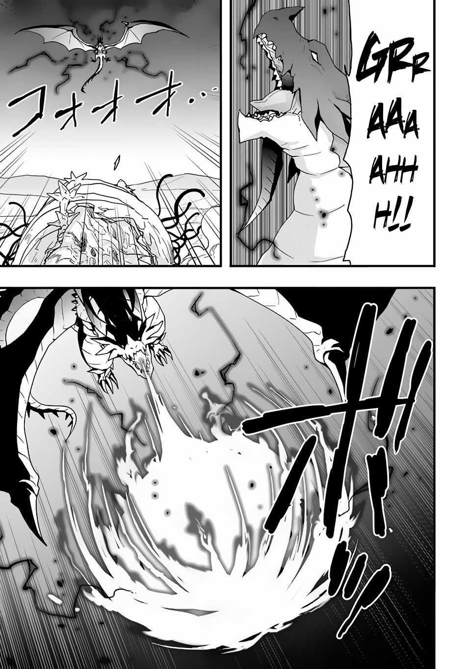 It Seems the Production Skill Acquired in Another World is the Strongest Chapter 30 - Page 3 in English