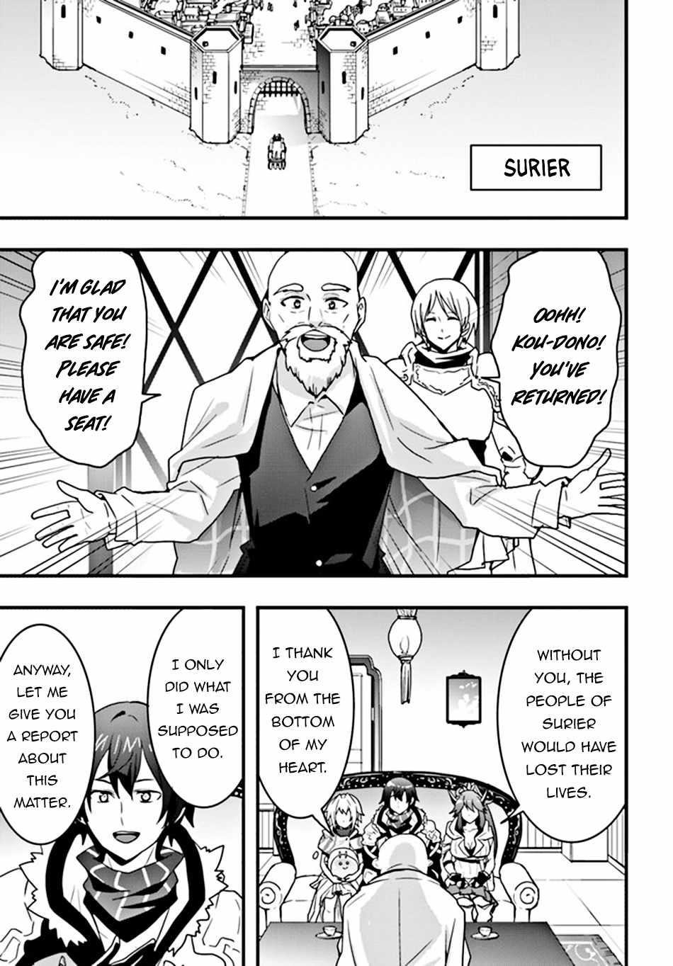 It Seems the Production Skill Acquired in Another World is the Strongest Chapter 31 - Page 5 in English