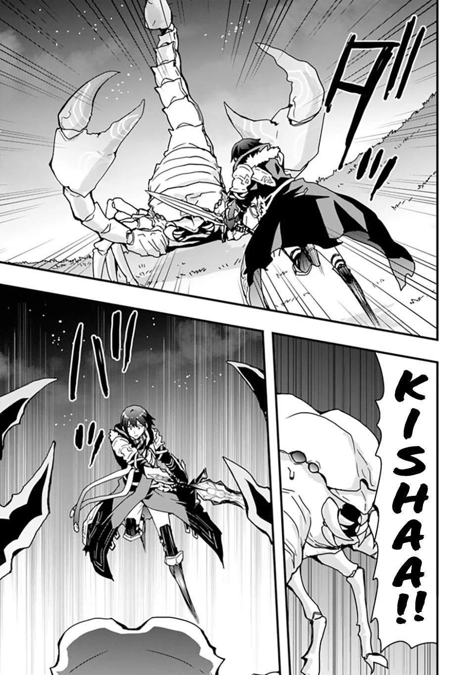 It Seems the Production Skill Acquired in Another World is the Strongest Chapter 32 - Page 17 in English
