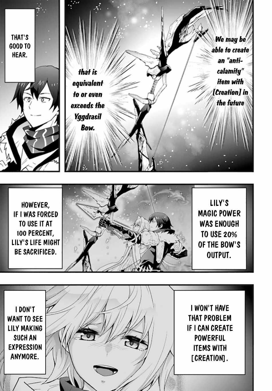 It Seems the Production Skill Acquired in Another World is the Strongest Chapter 33 - Page 17 in English