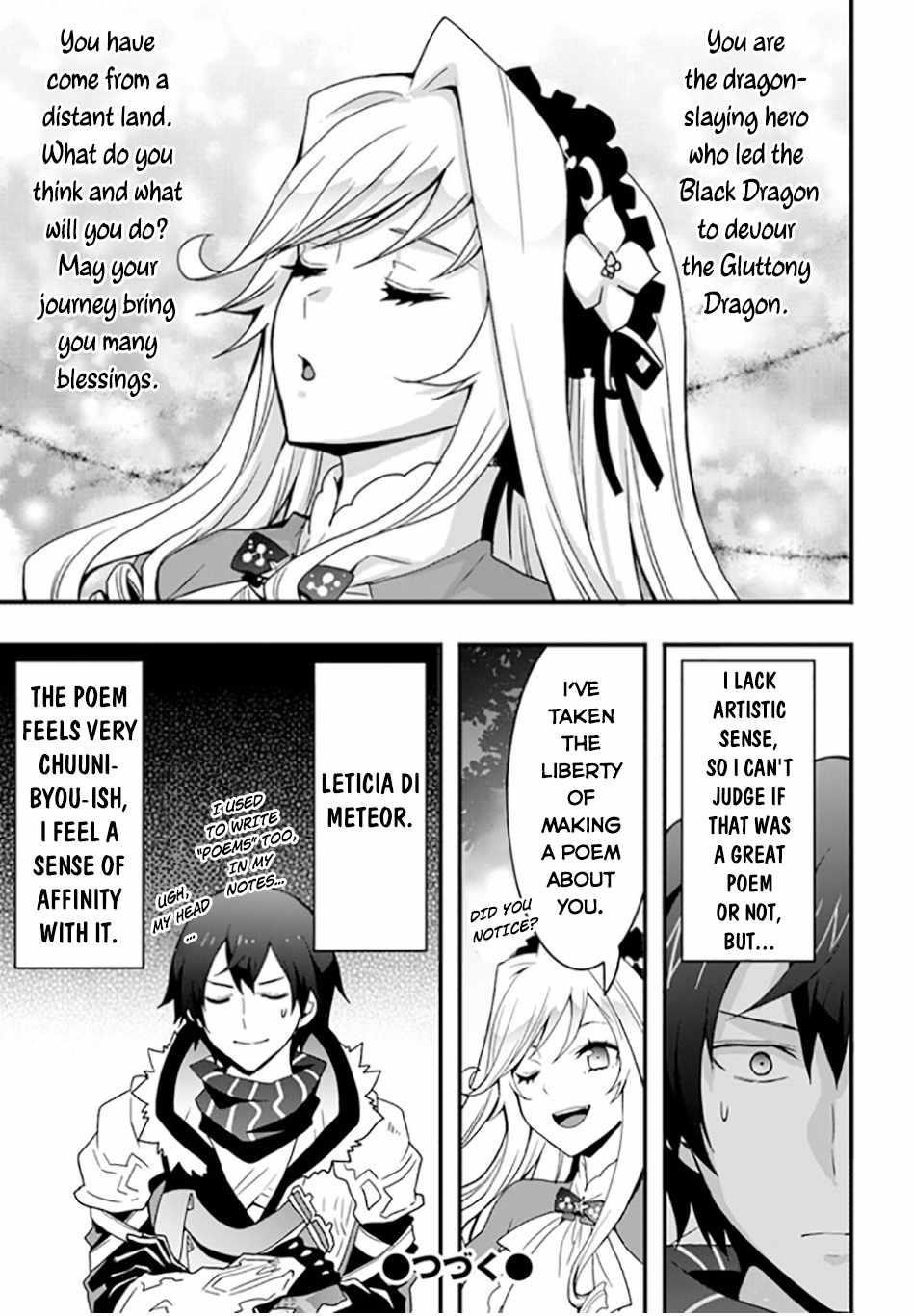 It Seems the Production Skill Acquired in Another World is the Strongest Chapter 33 - Page 27 in English