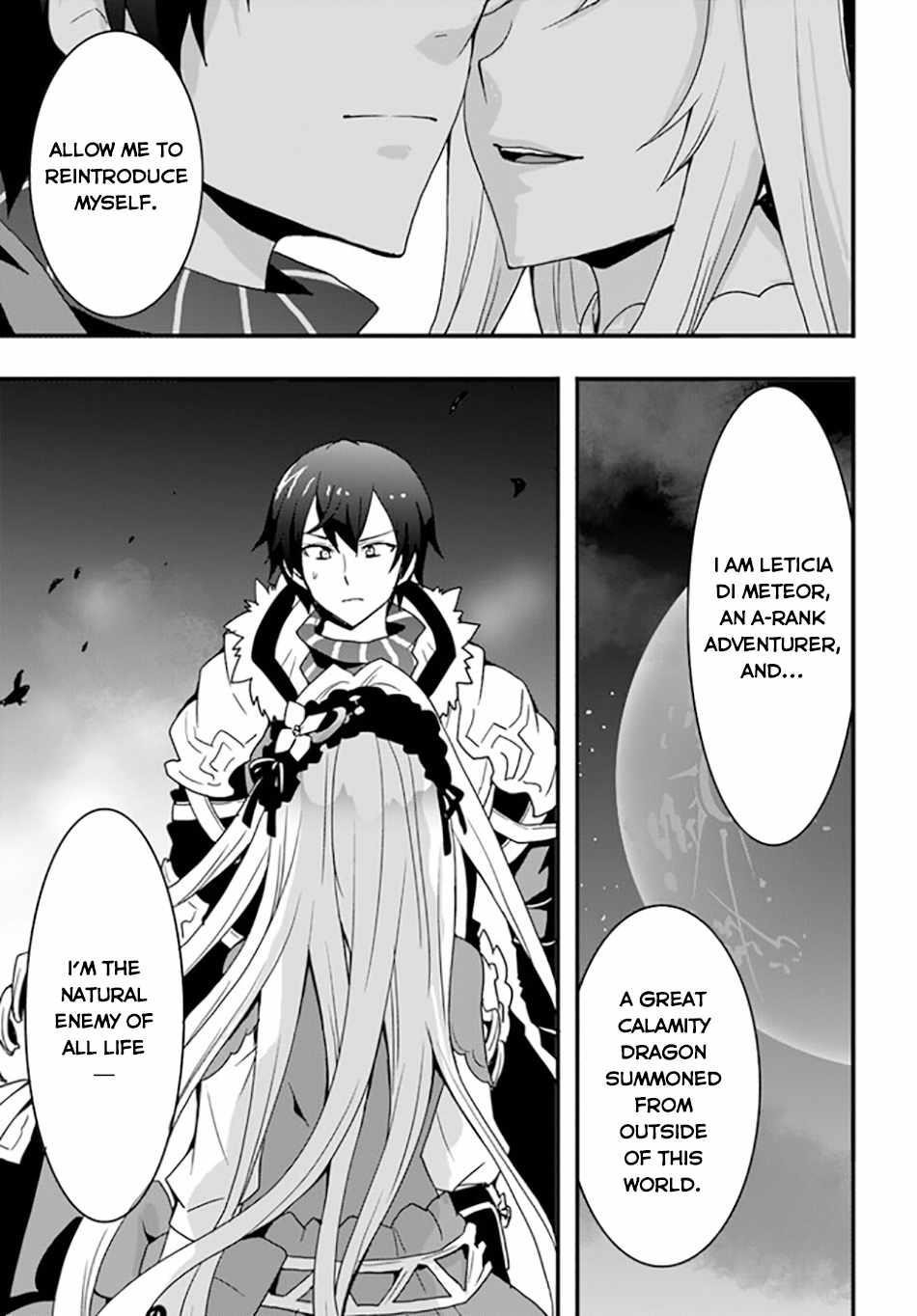 It Seems the Production Skill Acquired in Another World is the Strongest Chapter 33 - Page 3 in English