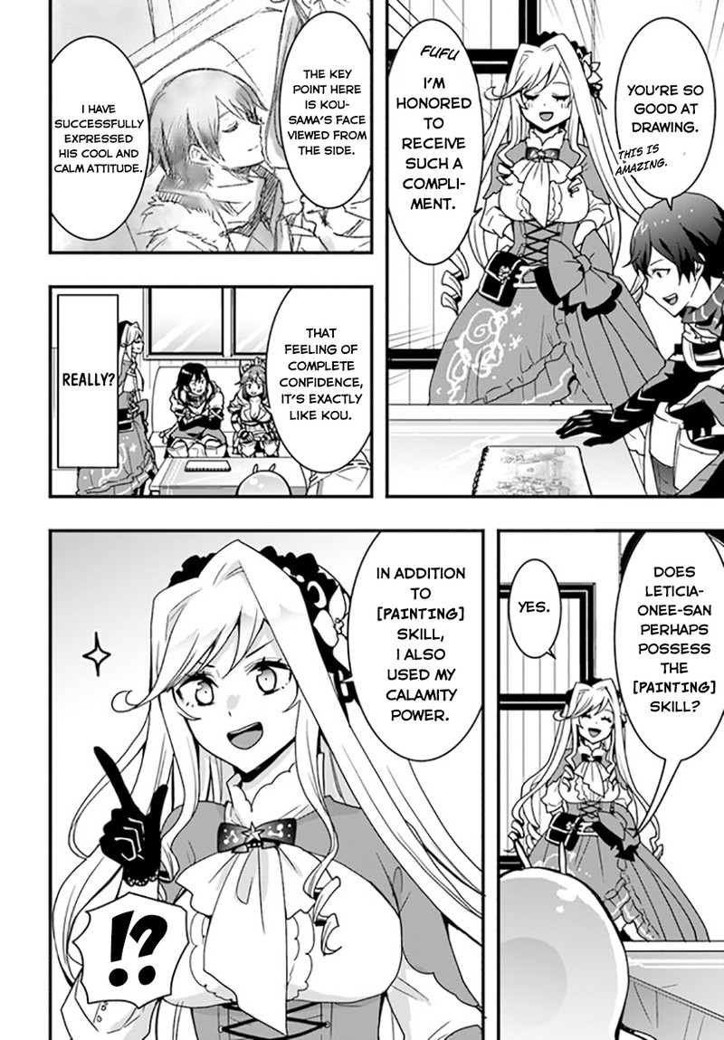 It Seems the Production Skill Acquired in Another World is the Strongest Chapter 34 - Page 22 in English