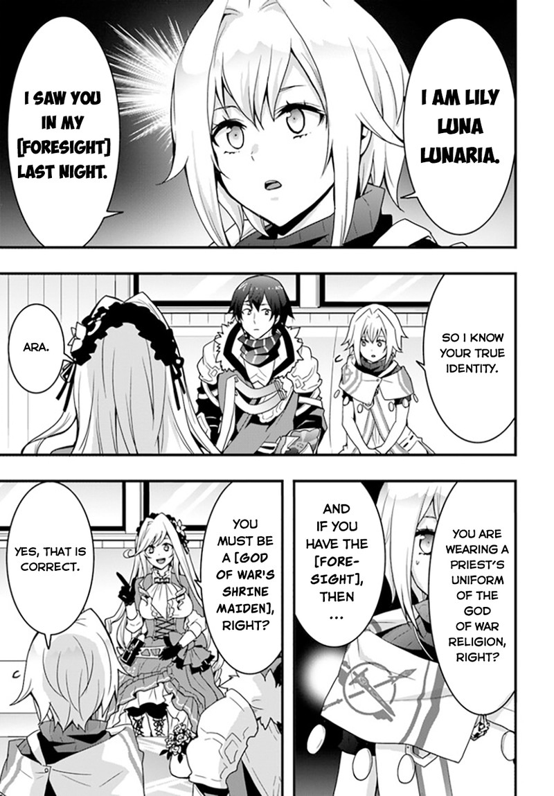 It Seems the Production Skill Acquired in Another World is the Strongest Chapter 34 - Page 5 in English