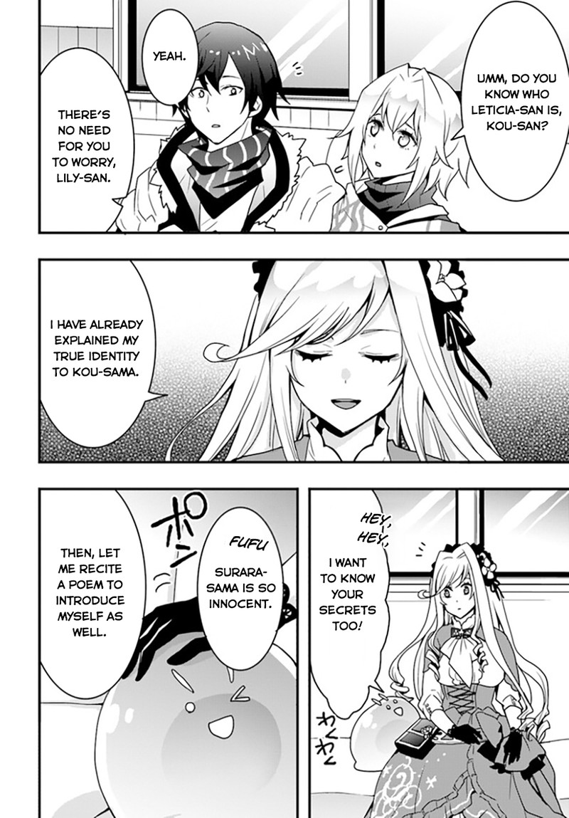 It Seems the Production Skill Acquired in Another World is the Strongest Chapter 34 - Page 6 in English
