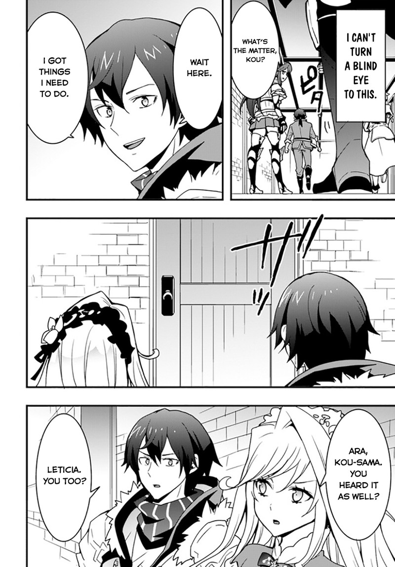 It Seems the Production Skill Acquired in Another World is the Strongest Chapter 35 - Page 13 in English