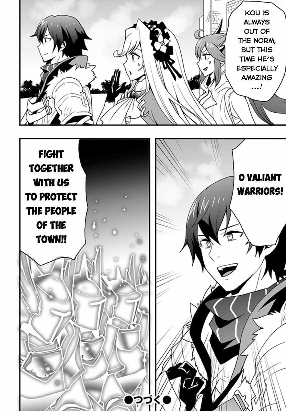 It Seems the Production Skill Acquired in Another World is the Strongest Chapter 36 - Page 25 in English