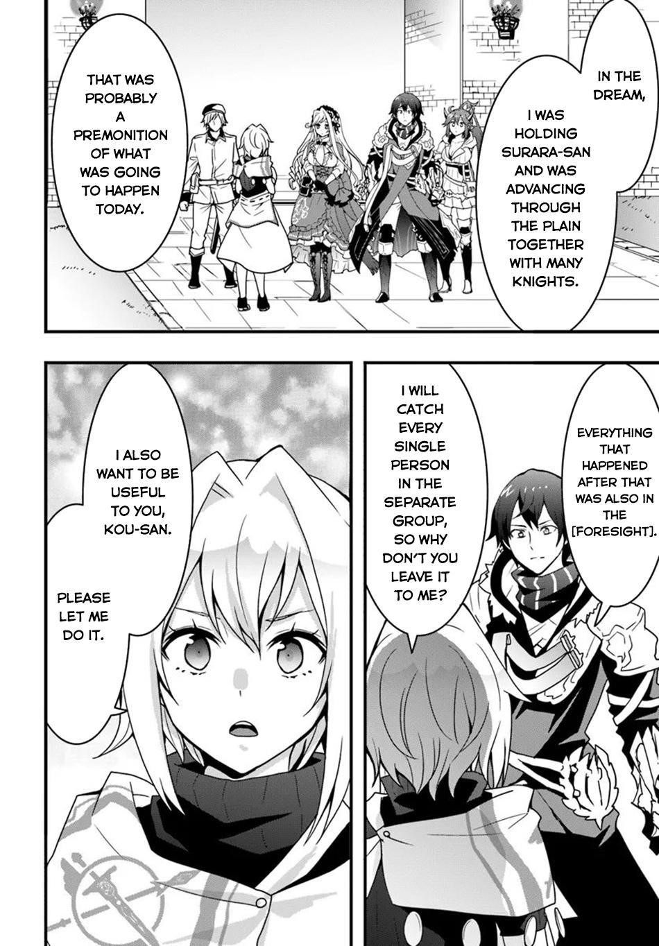 It Seems the Production Skill Acquired in Another World is the Strongest Chapter 37 - Page 4 in English