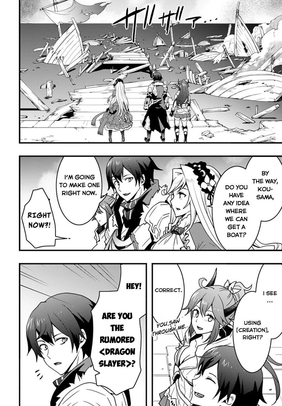 It Seems the Production Skill Acquired in Another World is the Strongest Chapter 37 - Page 6 in English