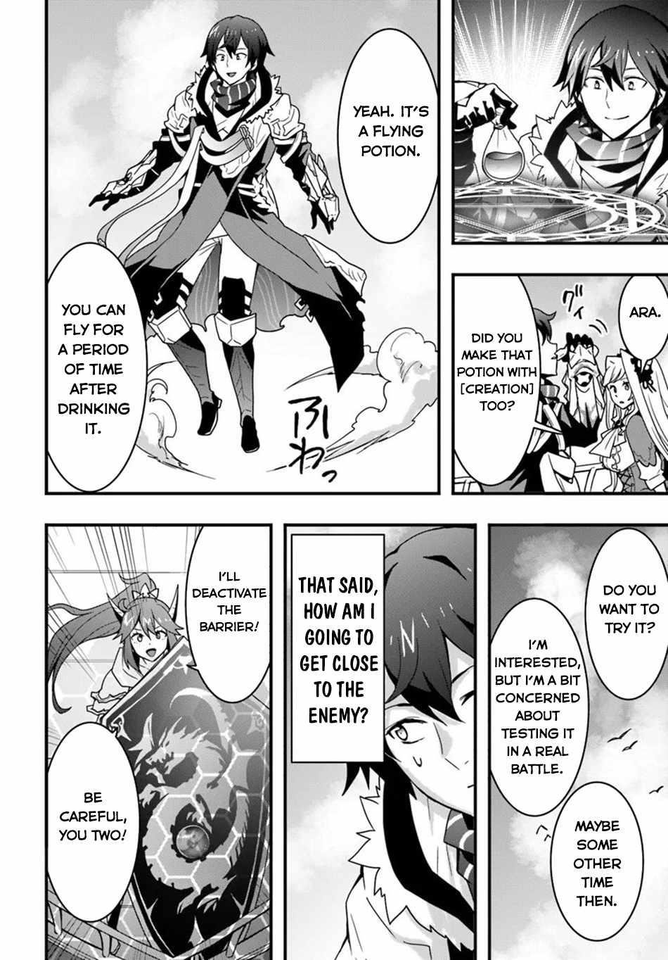 It Seems the Production Skill Acquired in Another World is the Strongest Chapter 38 - Page 16 in English