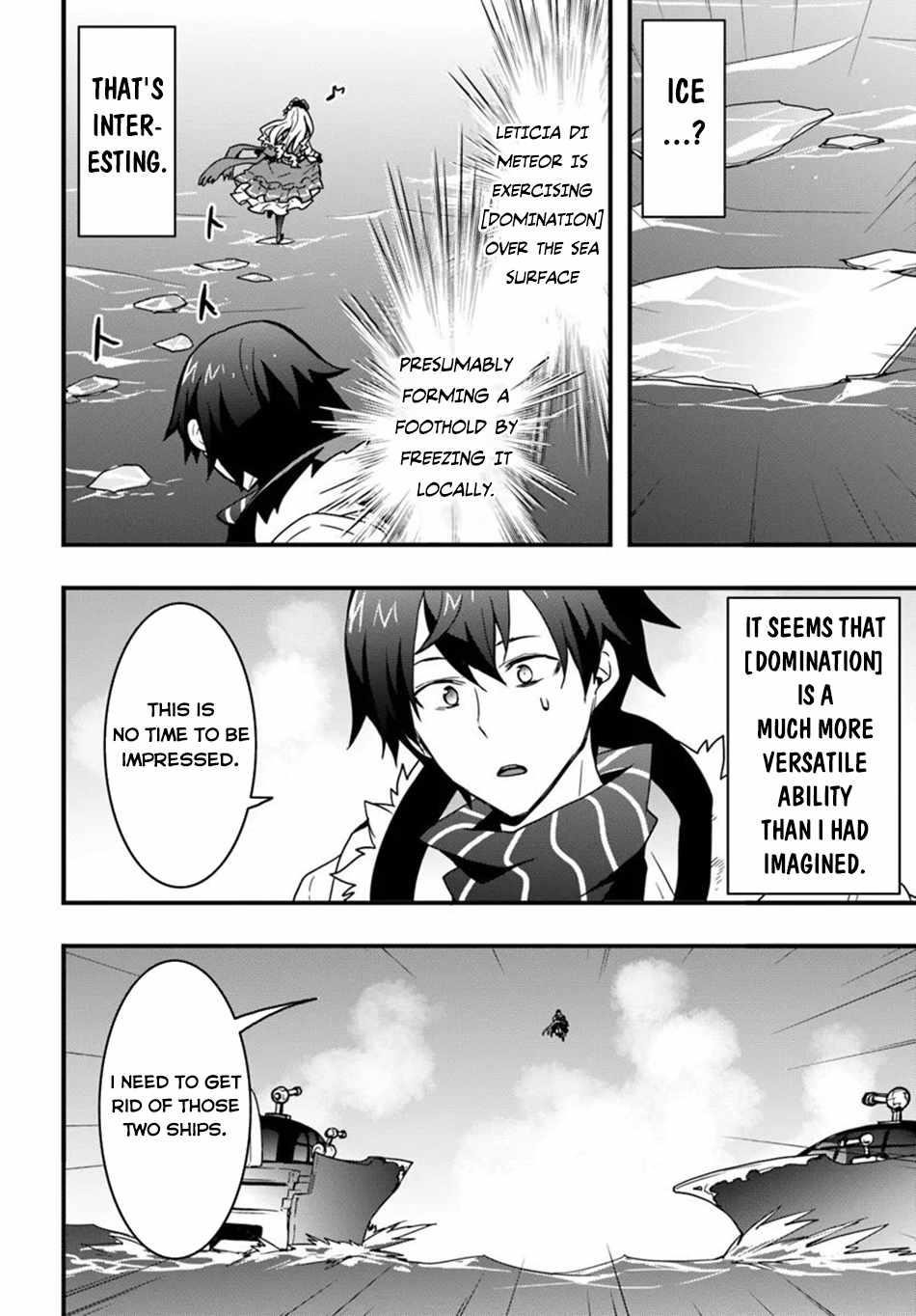 It Seems the Production Skill Acquired in Another World is the Strongest Chapter 38 - Page 18 in English