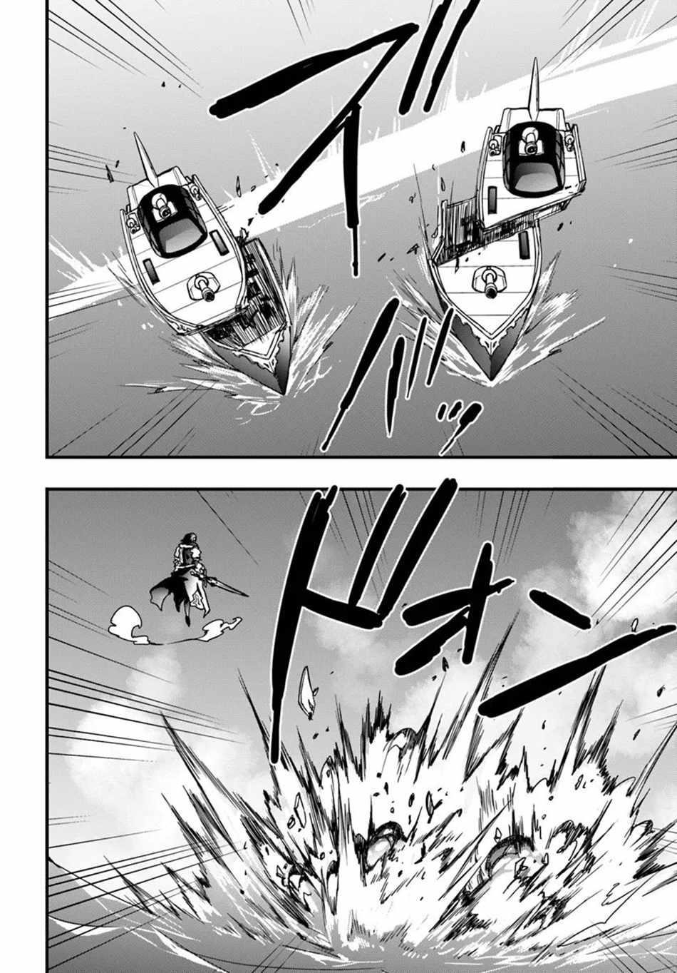 It Seems the Production Skill Acquired in Another World is the Strongest Chapter 38 - Page 22 in English