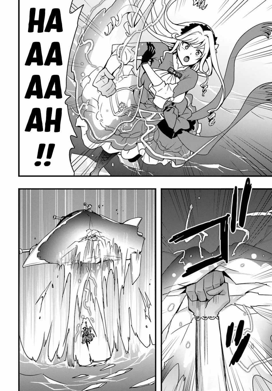 It Seems the Production Skill Acquired in Another World is the Strongest Chapter 38 - Page 24 in English