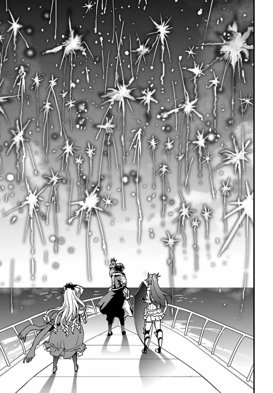 It Seems the Production Skill Acquired in Another World is the Strongest Chapter 38 - Page 9 in English