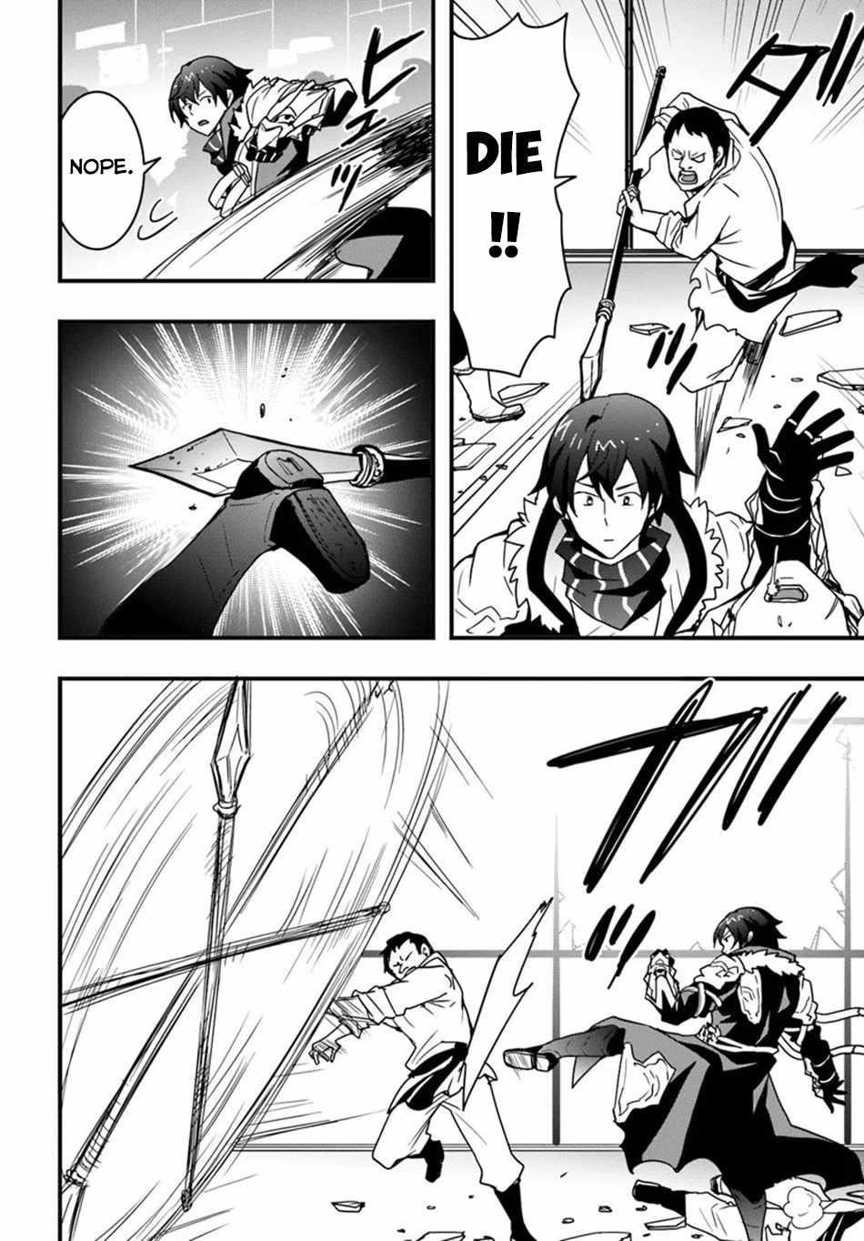 It Seems the Production Skill Acquired in Another World is the Strongest Chapter 39 - Page 18 in English