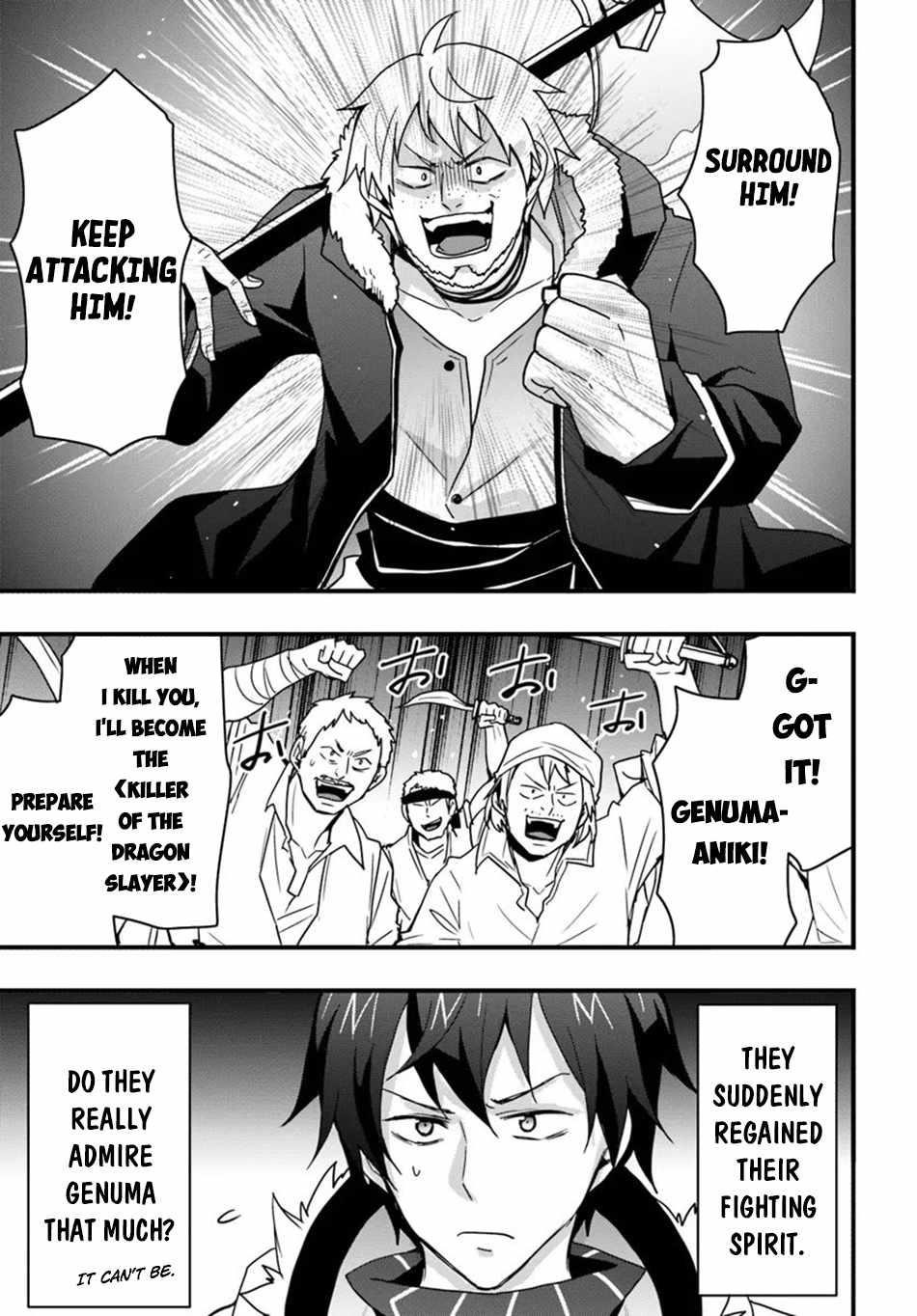 It Seems the Production Skill Acquired in Another World is the Strongest Chapter 39 - Page 21 in English