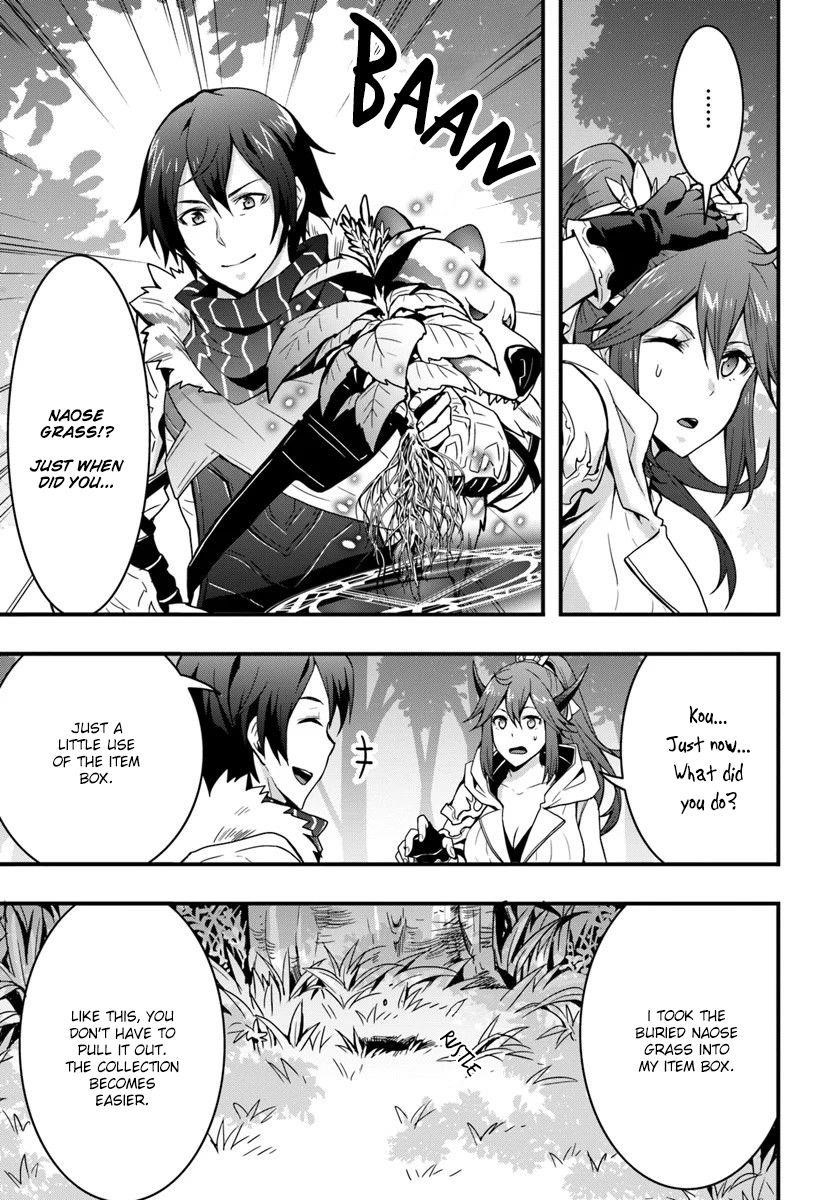 It Seems the Production Skill Acquired in Another World is the Strongest Chapter 4 - Page 11 in English