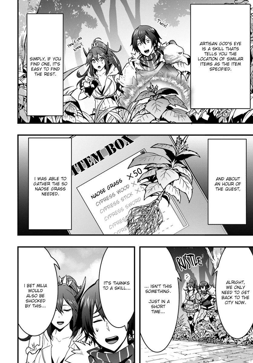 It Seems the Production Skill Acquired in Another World is the Strongest Chapter 4 - Page 14 in English