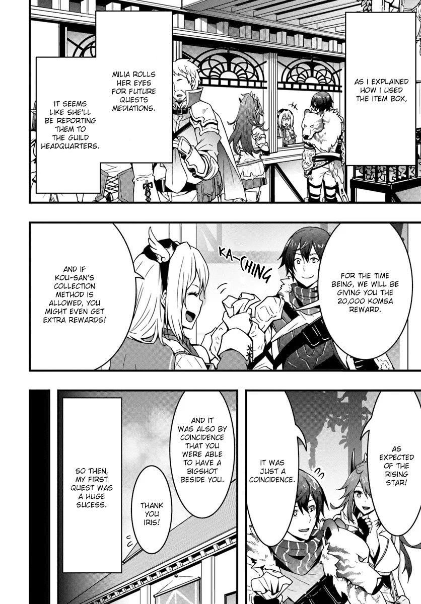 It Seems the Production Skill Acquired in Another World is the Strongest Chapter 4 - Page 20 in English