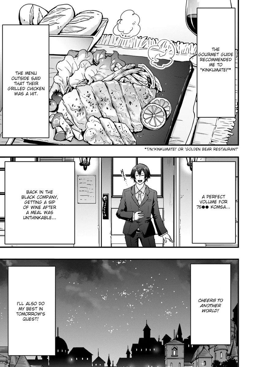 It Seems the Production Skill Acquired in Another World is the Strongest Chapter 4 - Page 23 in English