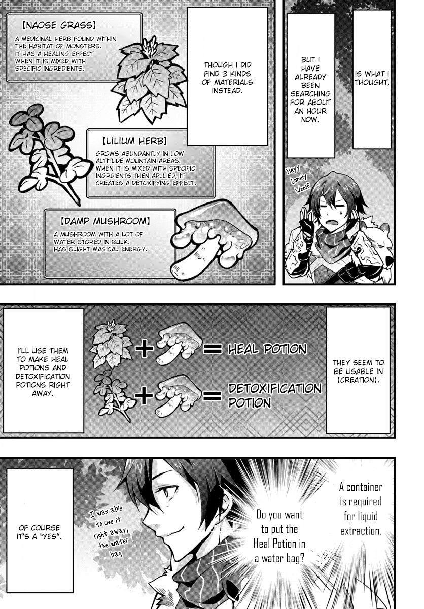 It Seems the Production Skill Acquired in Another World is the Strongest Chapter 4 - Page 25 in English