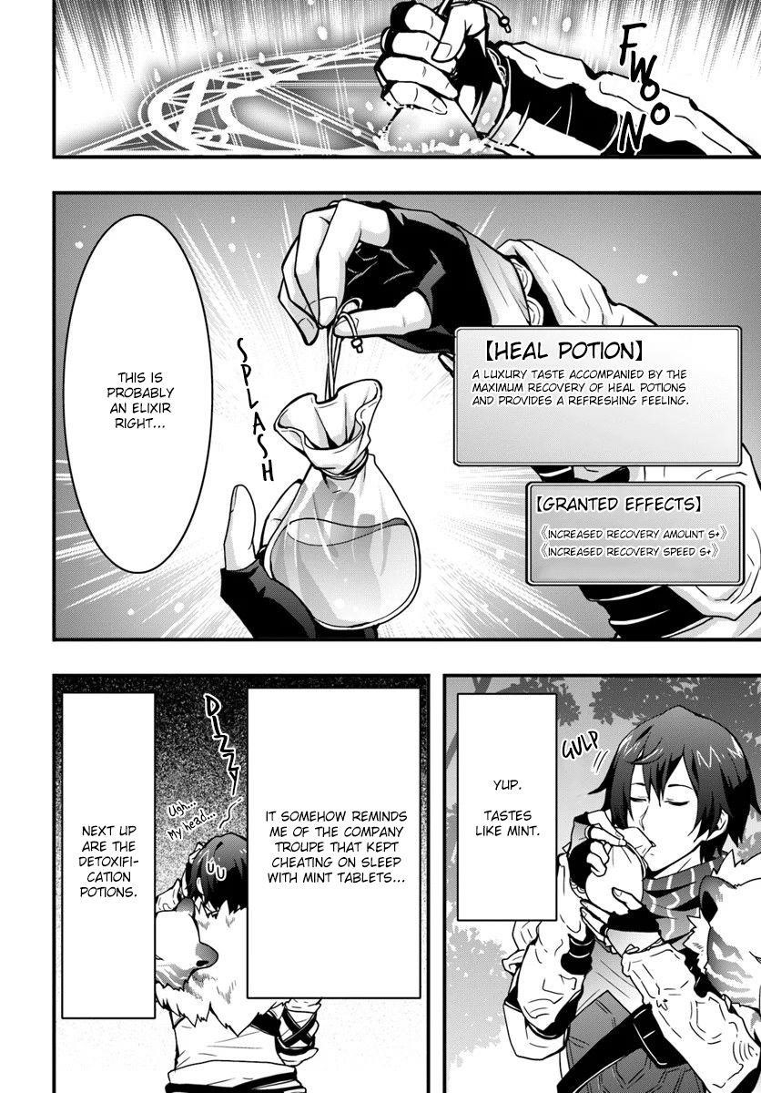 It Seems the Production Skill Acquired in Another World is the Strongest Chapter 4 - Page 26 in English