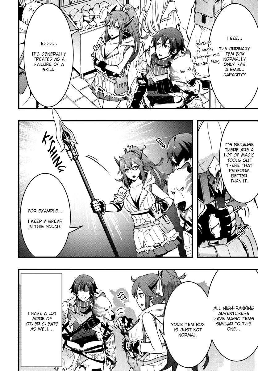 It Seems the Production Skill Acquired in Another World is the Strongest Chapter 4 - Page 8 in English