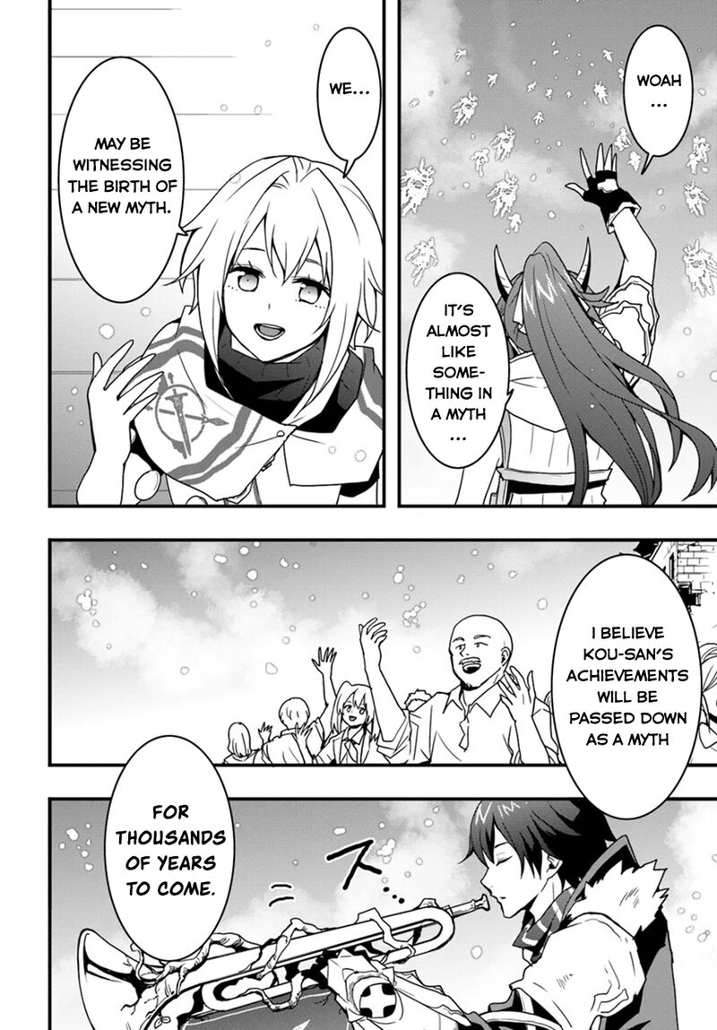 It Seems the Production Skill Acquired in Another World is the Strongest Chapter 41 - Page 16 in English