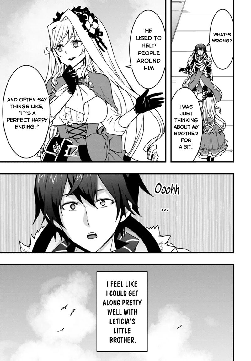 It Seems the Production Skill Acquired in Another World is the Strongest Chapter 41 - Page 23 in English
