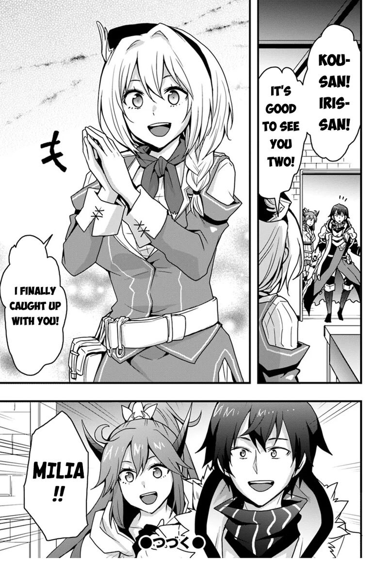 It Seems the Production Skill Acquired in Another World is the Strongest Chapter 41 - Page 25 in English