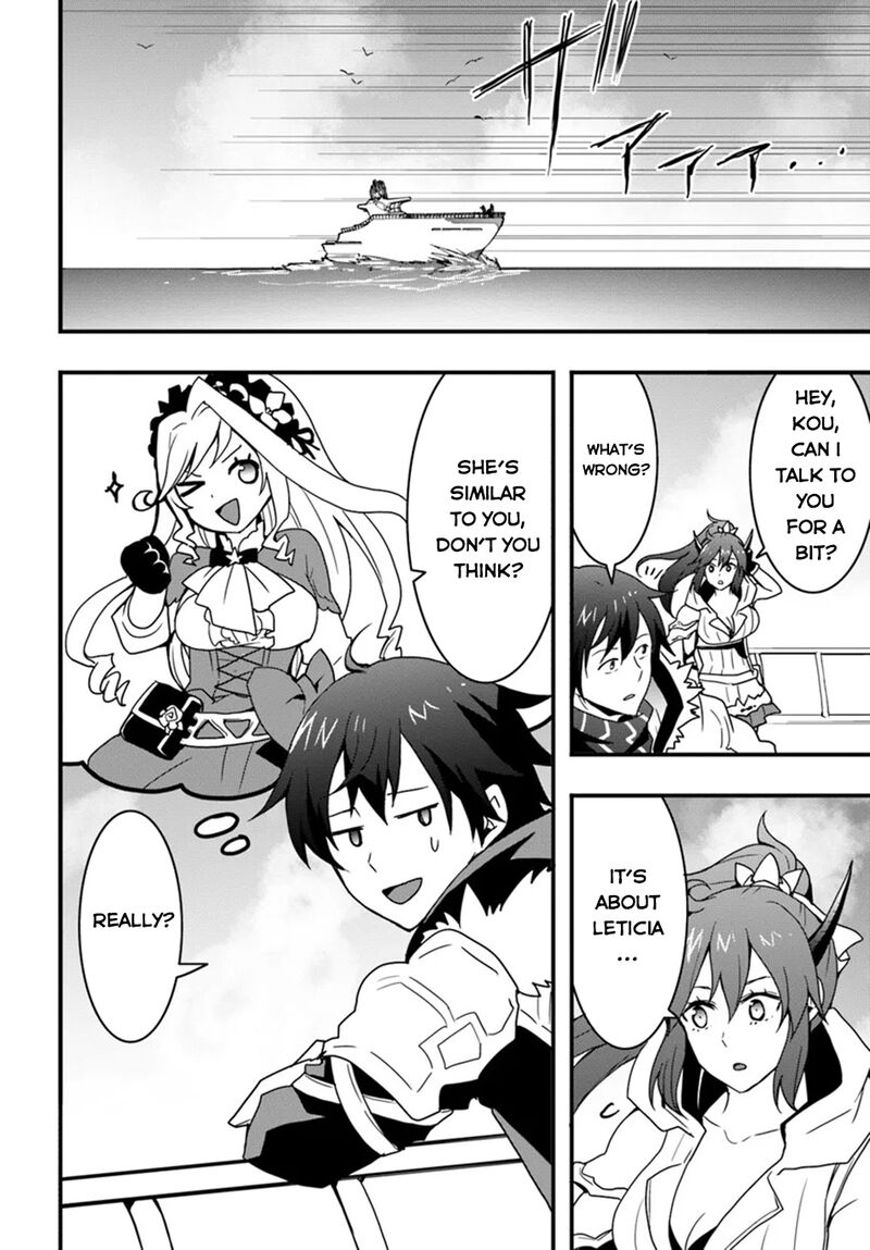 It Seems the Production Skill Acquired in Another World is the Strongest Chapter 41 - Page 4 in English